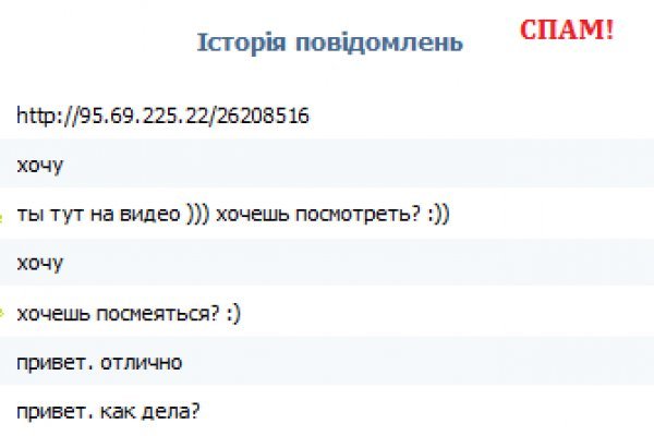 Кракен супернет аккаунт