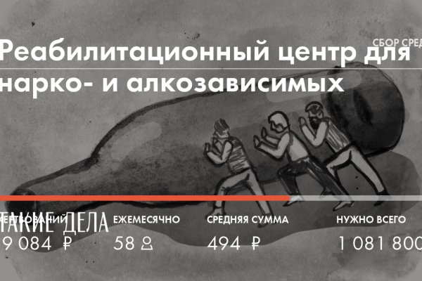 Kra50.cc Вход на сайт главная страница