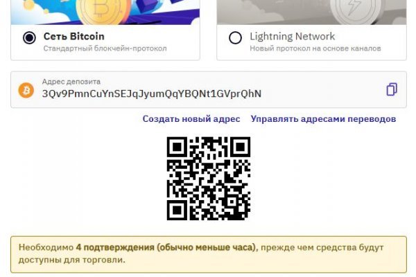 Кракен москва счастье