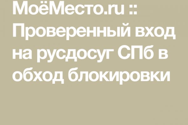 Кракен купить счастье