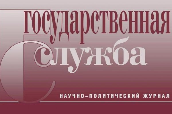 Как восстановить аккаунт на кракене супернет