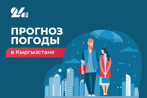 Кракен супернет скачать