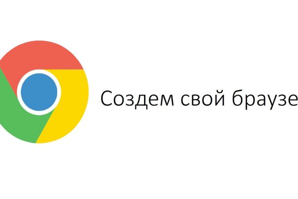 Ссылки на кракен блэкспрут