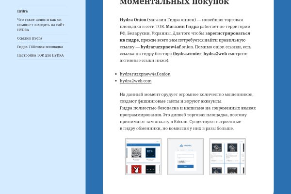 Кракен супернет рабочая ссылка