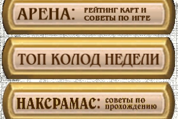Картинка кракен маркетплейс