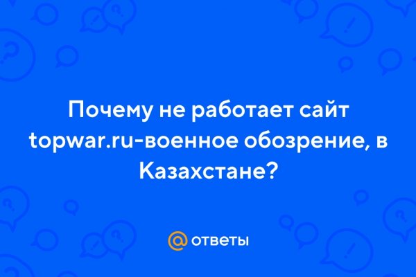 Kraken рабочий