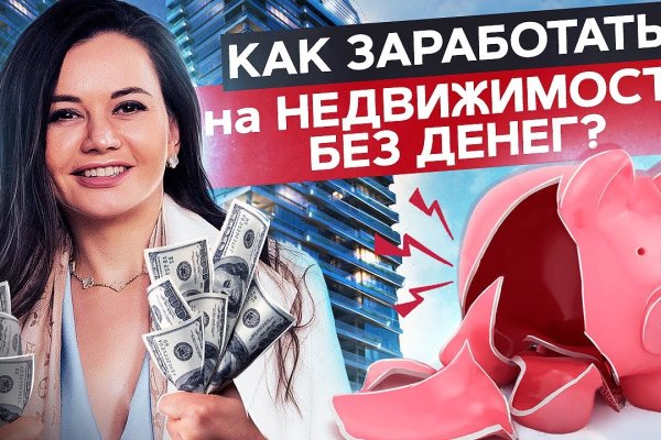 Кракен супернет маркет плейс