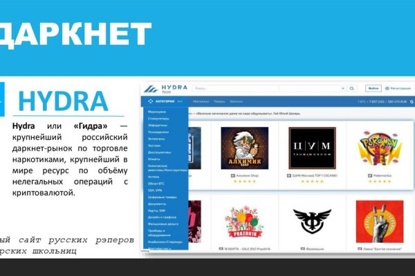 Kraken whitenet tor