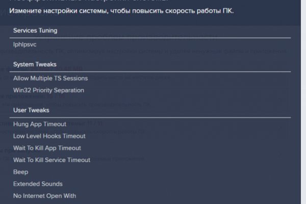 Кракен что это магазин