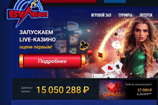 Кракен ссылка работает
