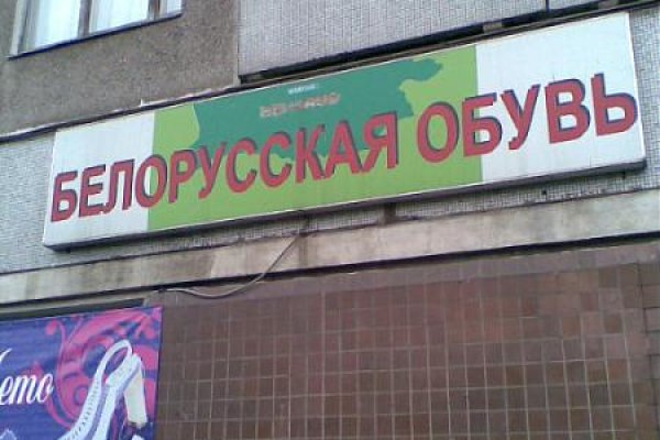 Кракен нет