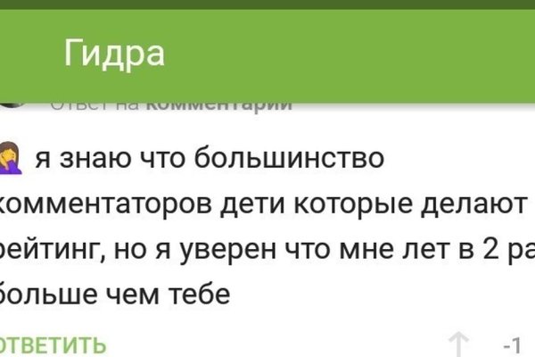 Кракен тгк
