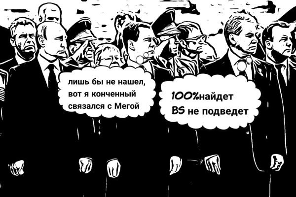 Актуальное зеркало на кракен