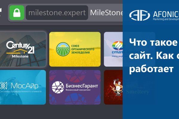 Кракен наркомаркетплейс