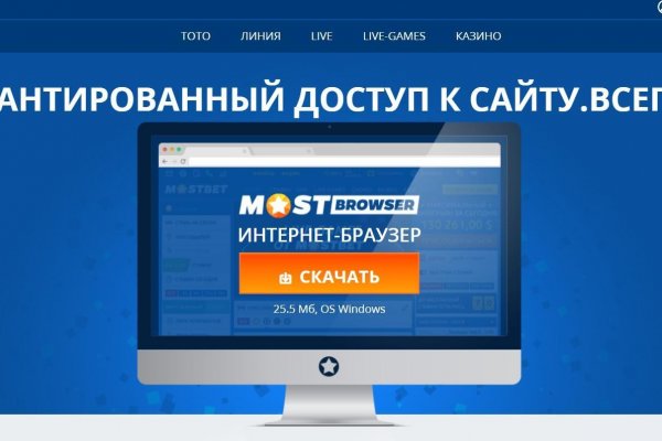 Кракен маркет супернет только через торг