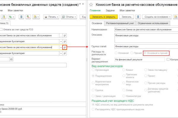 Работающий сайт кракен
