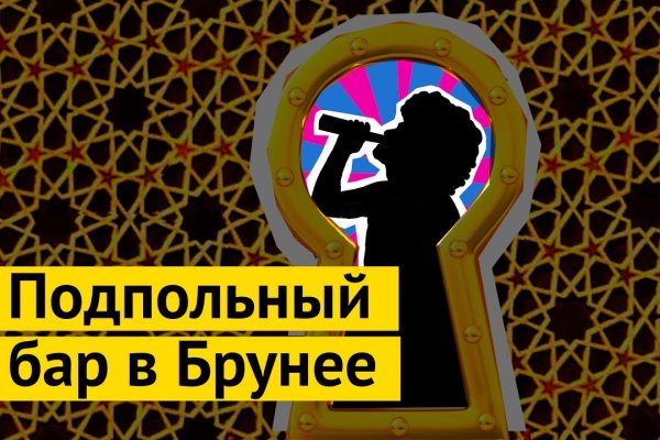 Кракен сайт купить счастье