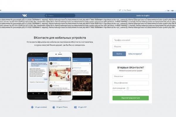 Войти супернет