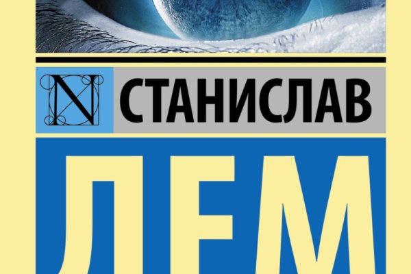 Кракен это что за сайт