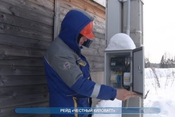 Кракен супернет зеркало