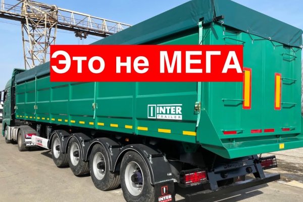 Что такое кракен сайт в россии