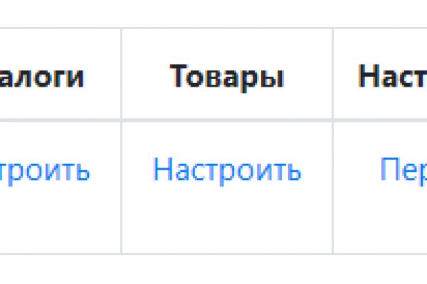 Активная ссылка на кракен