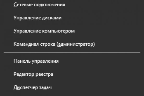 Гидра и кракен