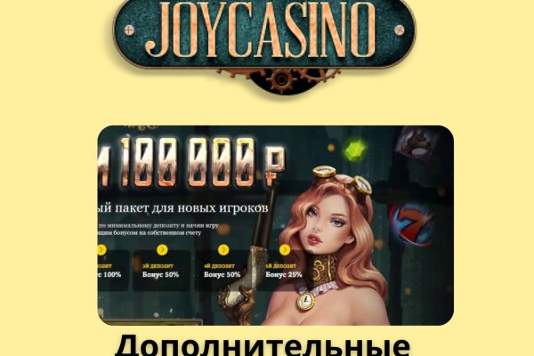 Как восстановить аккаунт кракен