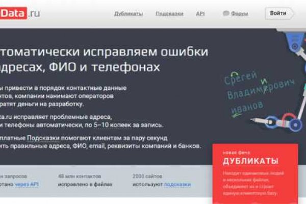 Актуальная ссылка на кракен