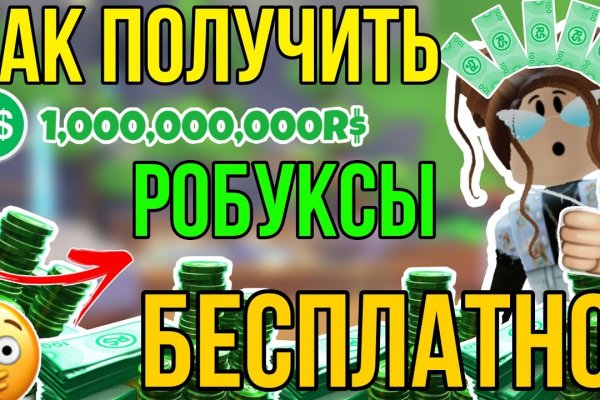 Кракен ссылка 2 веб