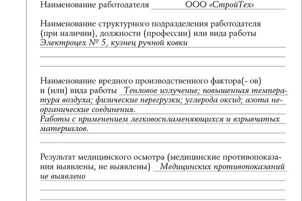 Свежие ссылки кракен