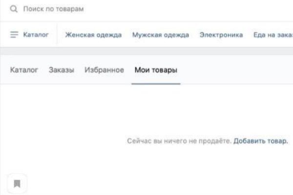 Ссылка на кракен в тор браузере
