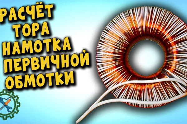 Кракен портал