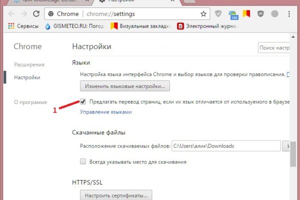 Кракен офф сайт