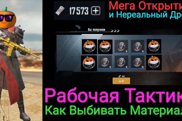 Kraken пользователь не найден при входе