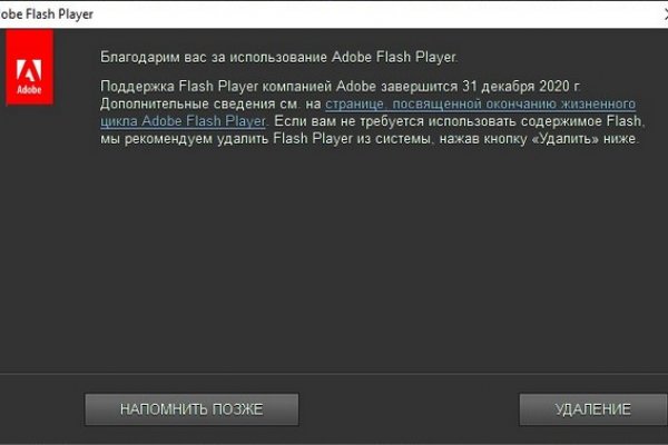 Кракен что это магазин
