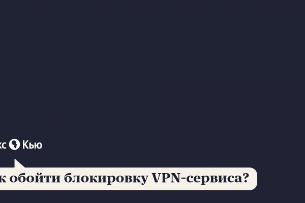 Кракен шоп это