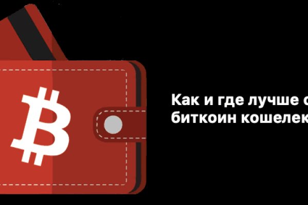 Ссылка адрес на кракен