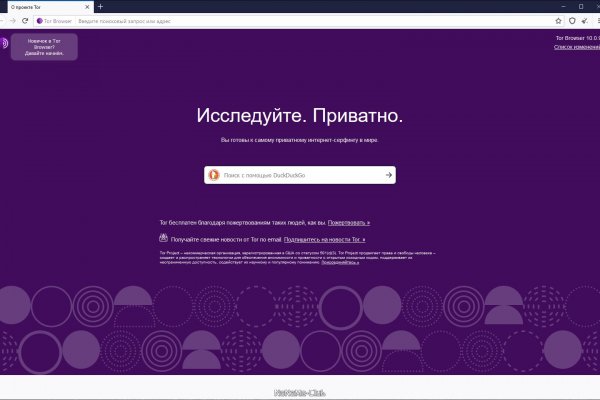 Супернет кракен отзывы о платформе