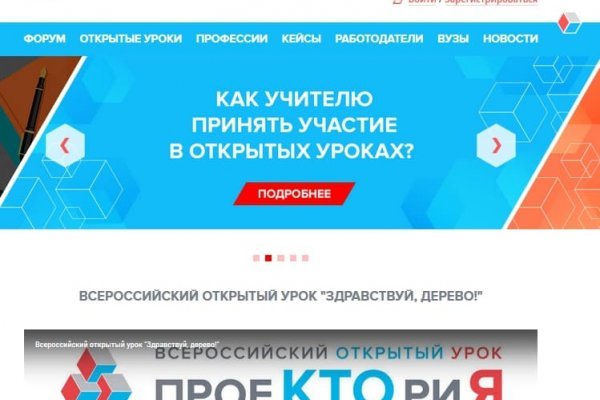Kraken супернет рынок ссылка