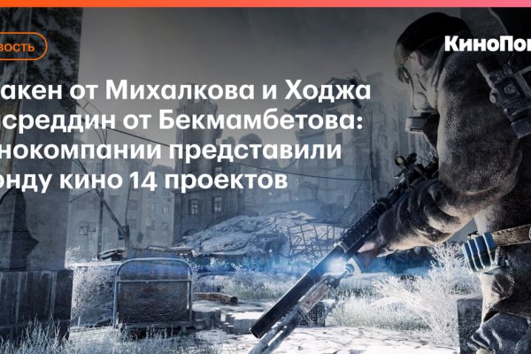 Как восстановить аккаунт в кракен