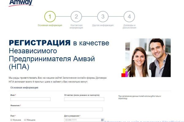 Ссылка на кракен площадка