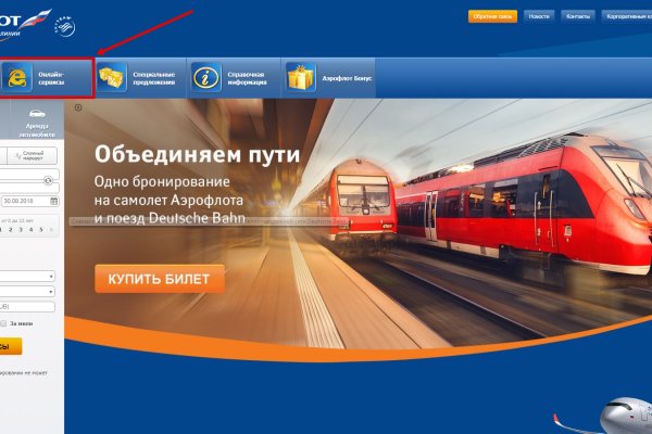 Ошибка на сервере кракен