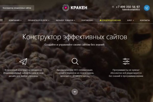 Kra39.cc Вход на сайт главная страница