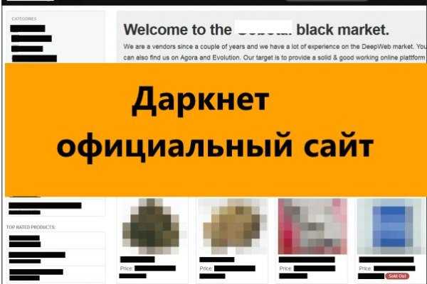 Кракен маркетплейс официальный сайт сайт ссылка