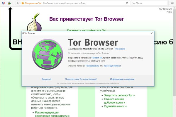 Кракен ссылка официальная