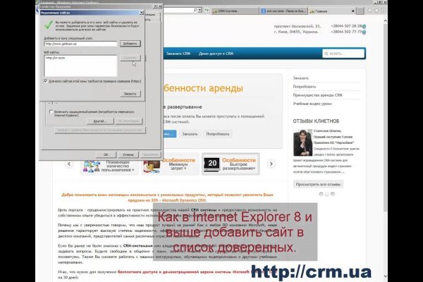 Кракен супернет маркет ссылка на сайт тор