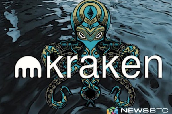 Официальный сайт kraken ссылки зеркала