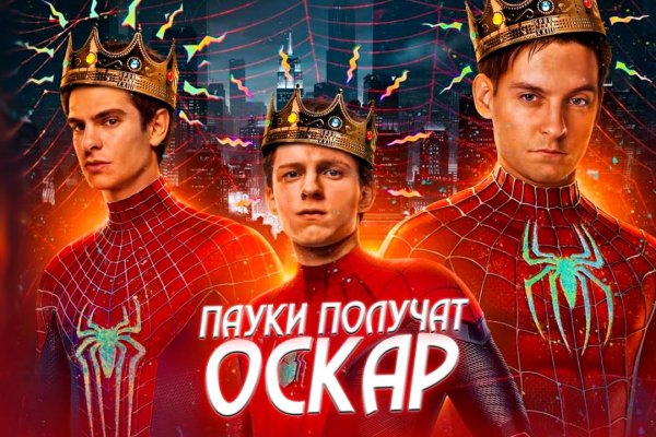 Сайт кракен 24